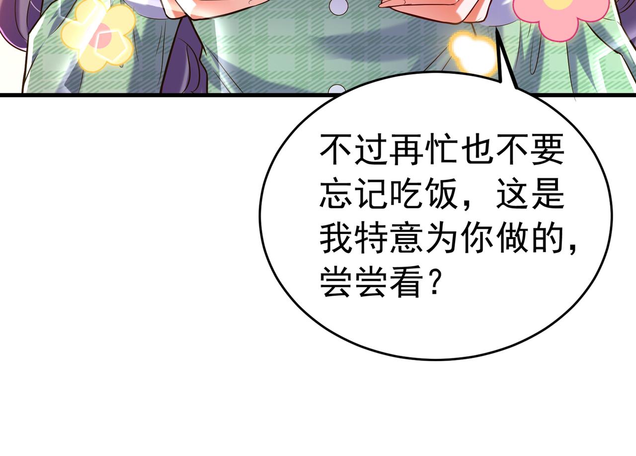 重生空间：大小姐不好惹韩漫全集-第265话 你还记得我吗？无删减无遮挡章节图片 