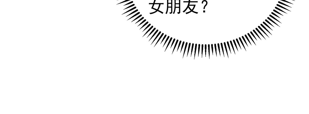 重生空间：大小姐不好惹韩漫全集-第265话 你还记得我吗？无删减无遮挡章节图片 