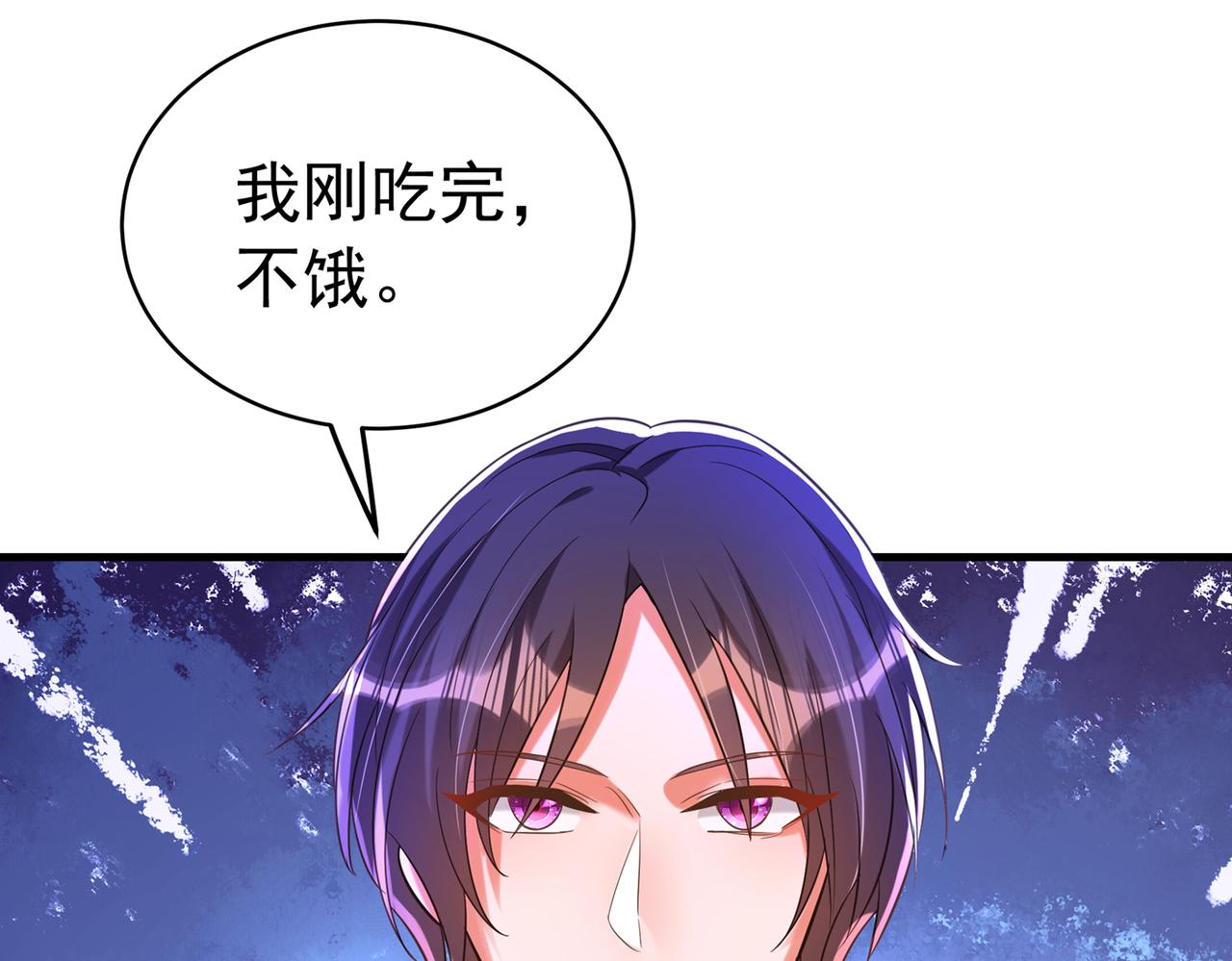 重生空间：大小姐不好惹韩漫全集-第265话 你还记得我吗？无删减无遮挡章节图片 