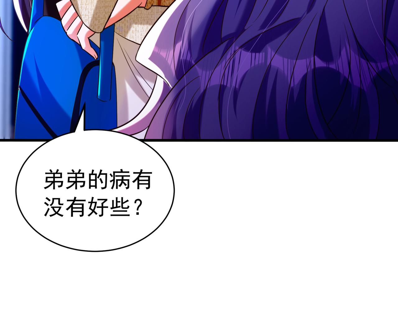 重生空间：大小姐不好惹韩漫全集-第265话 你还记得我吗？无删减无遮挡章节图片 