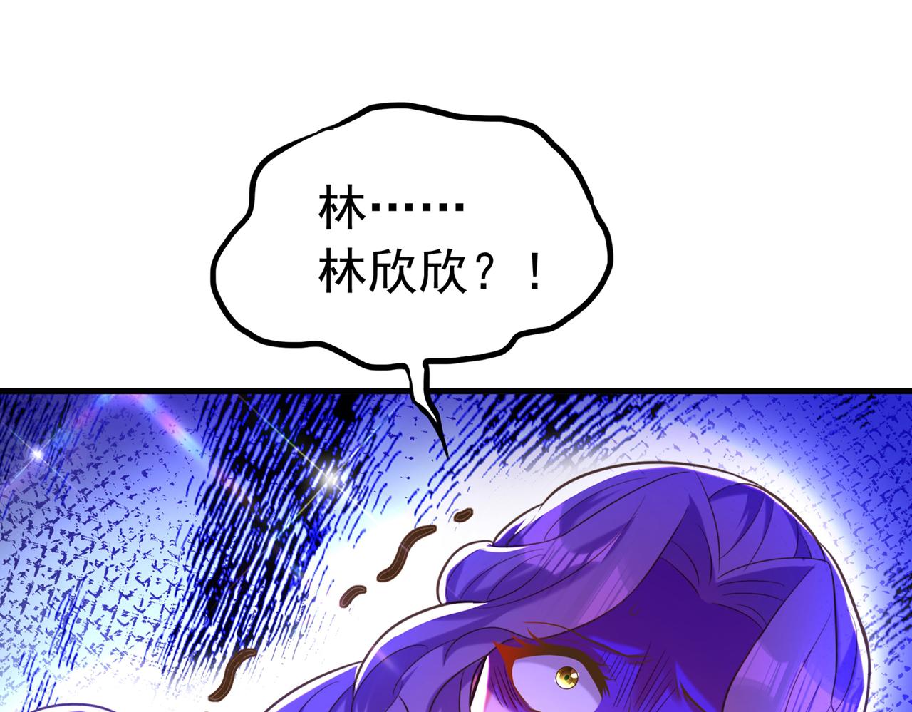 重生空间：大小姐不好惹韩漫全集-第265话 你还记得我吗？无删减无遮挡章节图片 