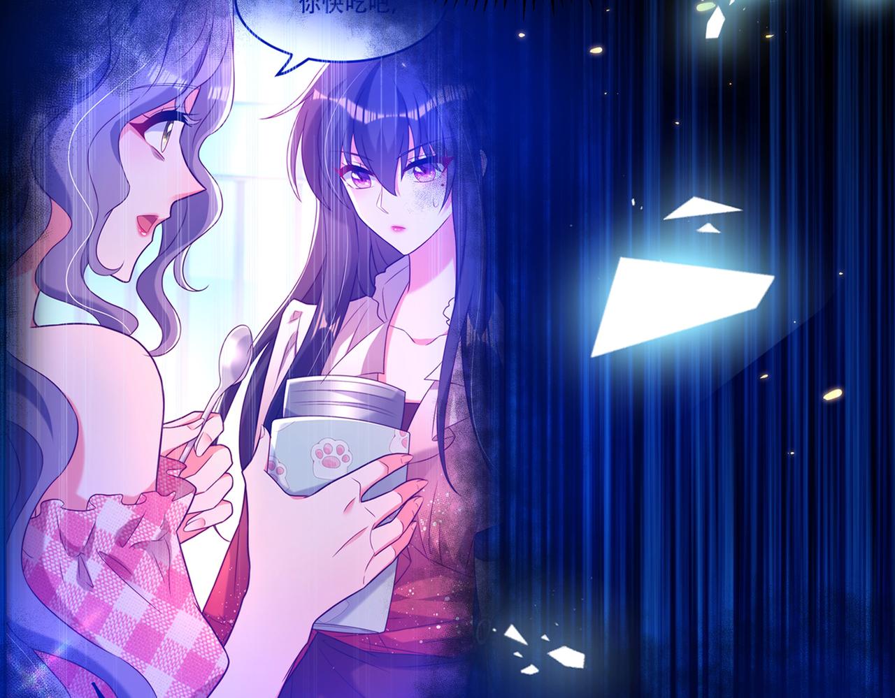 重生空间：大小姐不好惹韩漫全集-第265话 你还记得我吗？无删减无遮挡章节图片 