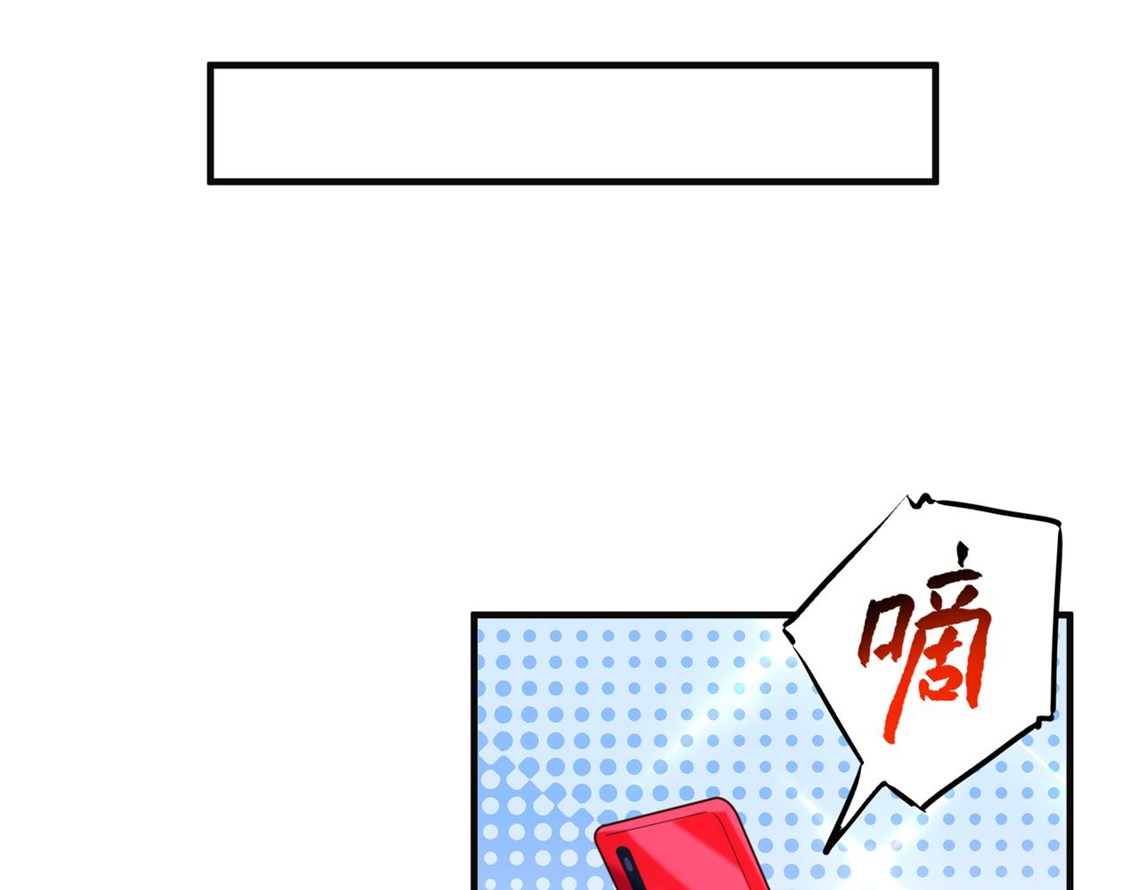 重生空间：大小姐不好惹韩漫全集-第266话 她在依靠我无删减无遮挡章节图片 