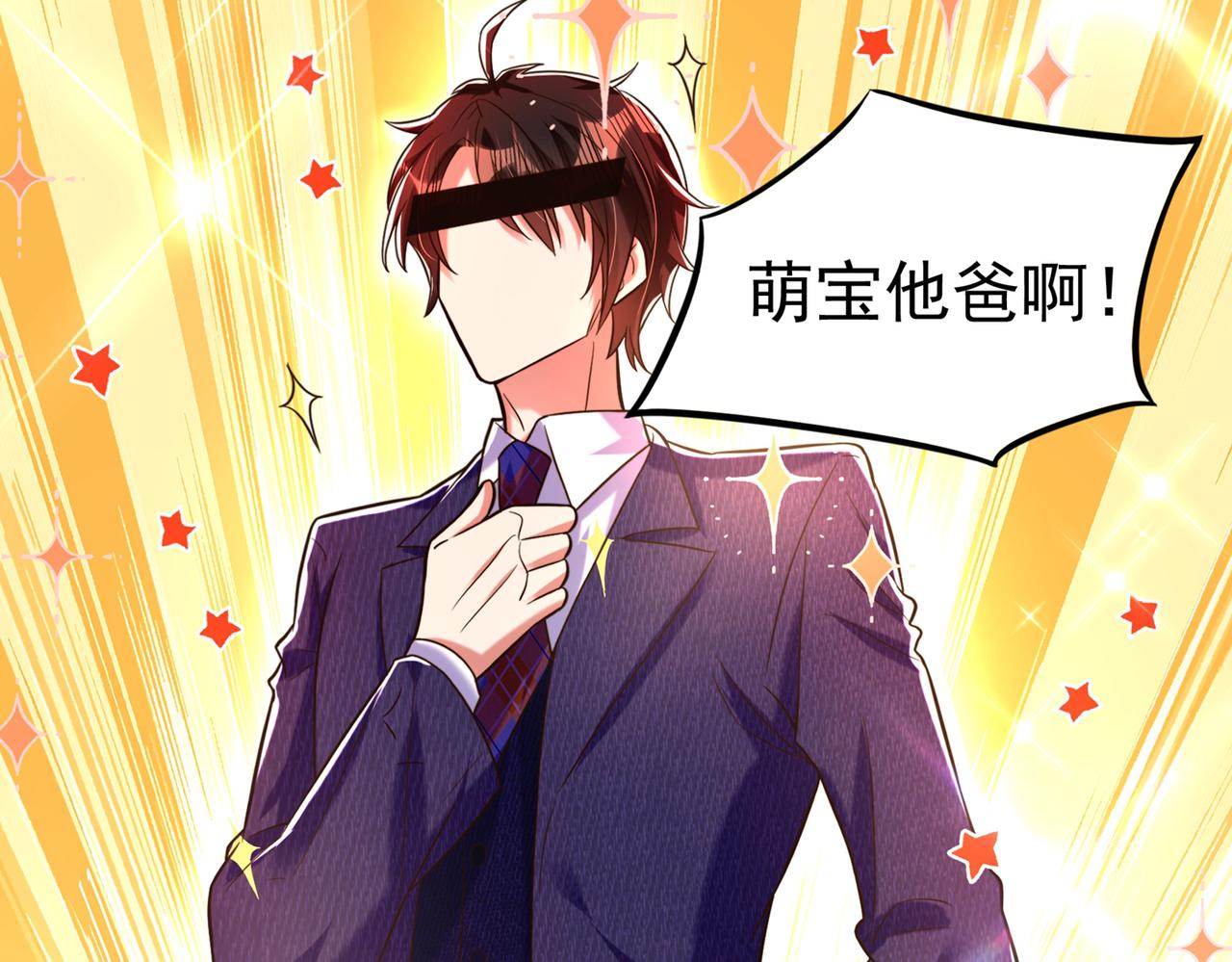 重生空间：大小姐不好惹韩漫全集-第266话 她在依靠我无删减无遮挡章节图片 