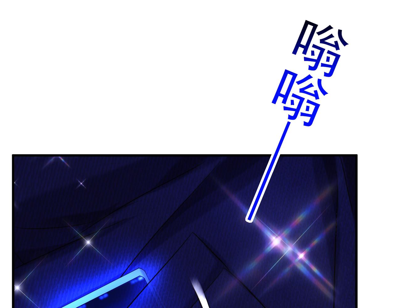 重生空间：大小姐不好惹韩漫全集-第266话 她在依靠我无删减无遮挡章节图片 