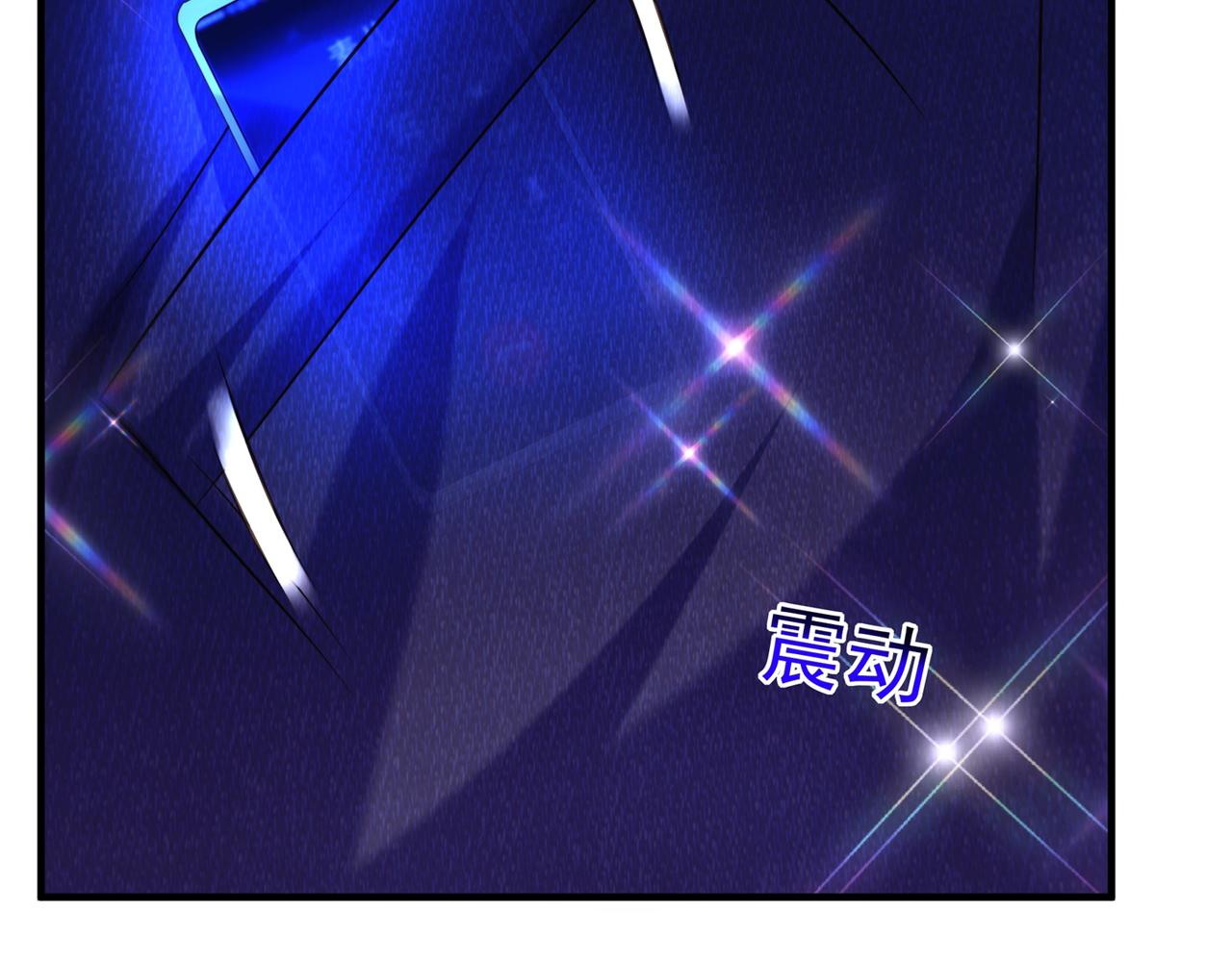 重生空间：大小姐不好惹韩漫全集-第266话 她在依靠我无删减无遮挡章节图片 