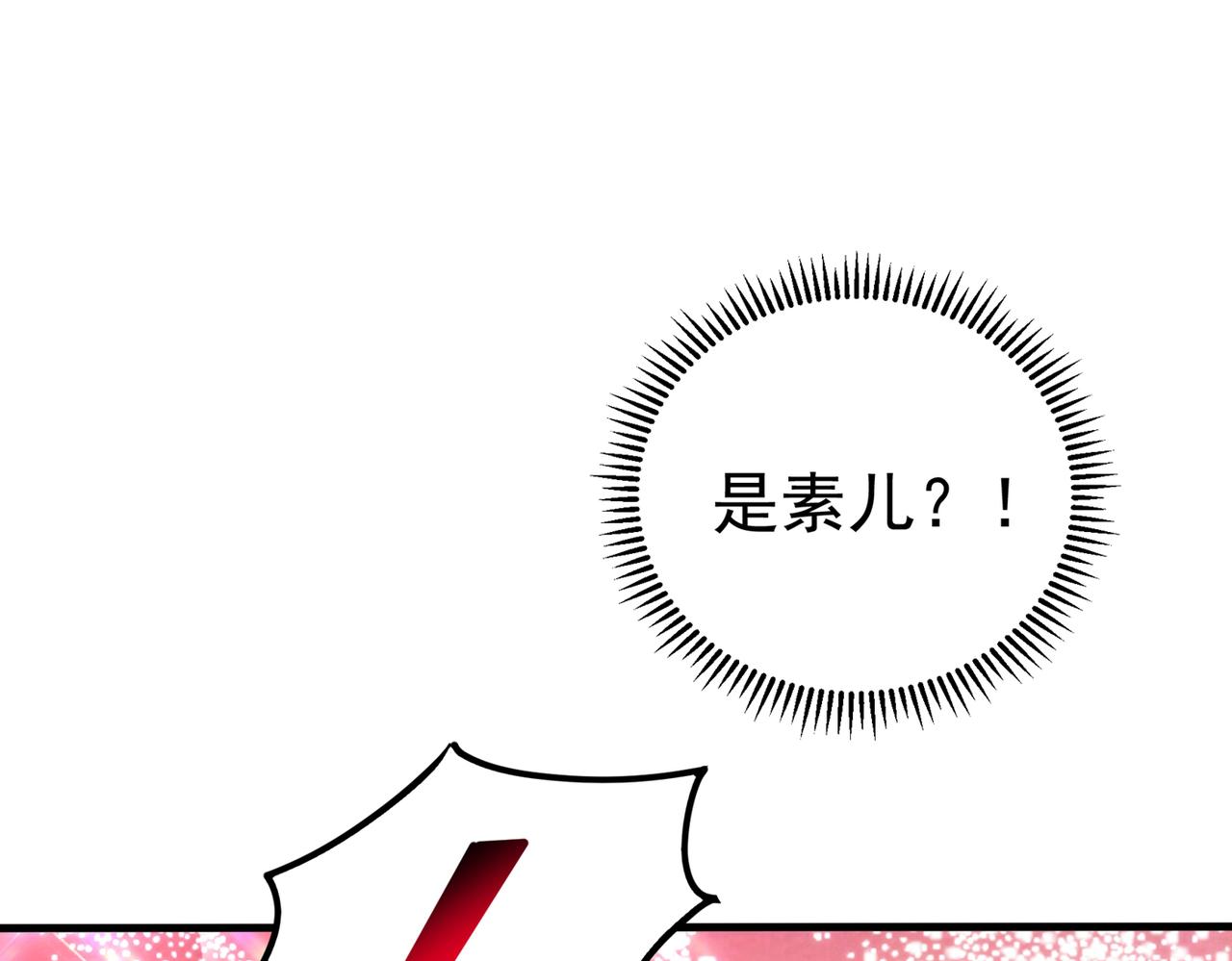 重生空间：大小姐不好惹韩漫全集-第266话 她在依靠我无删减无遮挡章节图片 