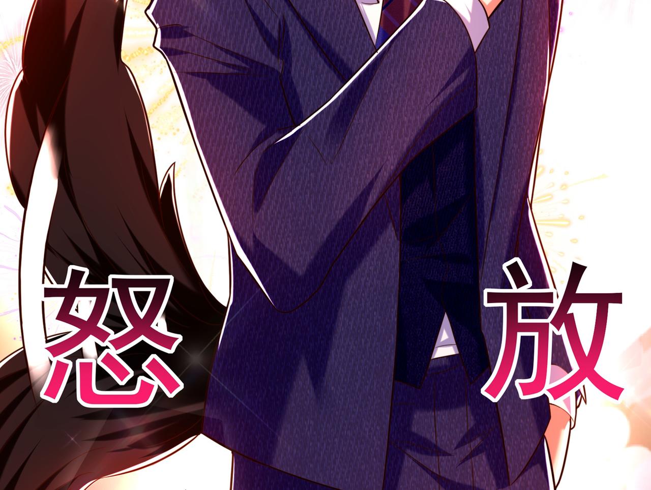 重生空间：大小姐不好惹韩漫全集-第266话 她在依靠我无删减无遮挡章节图片 
