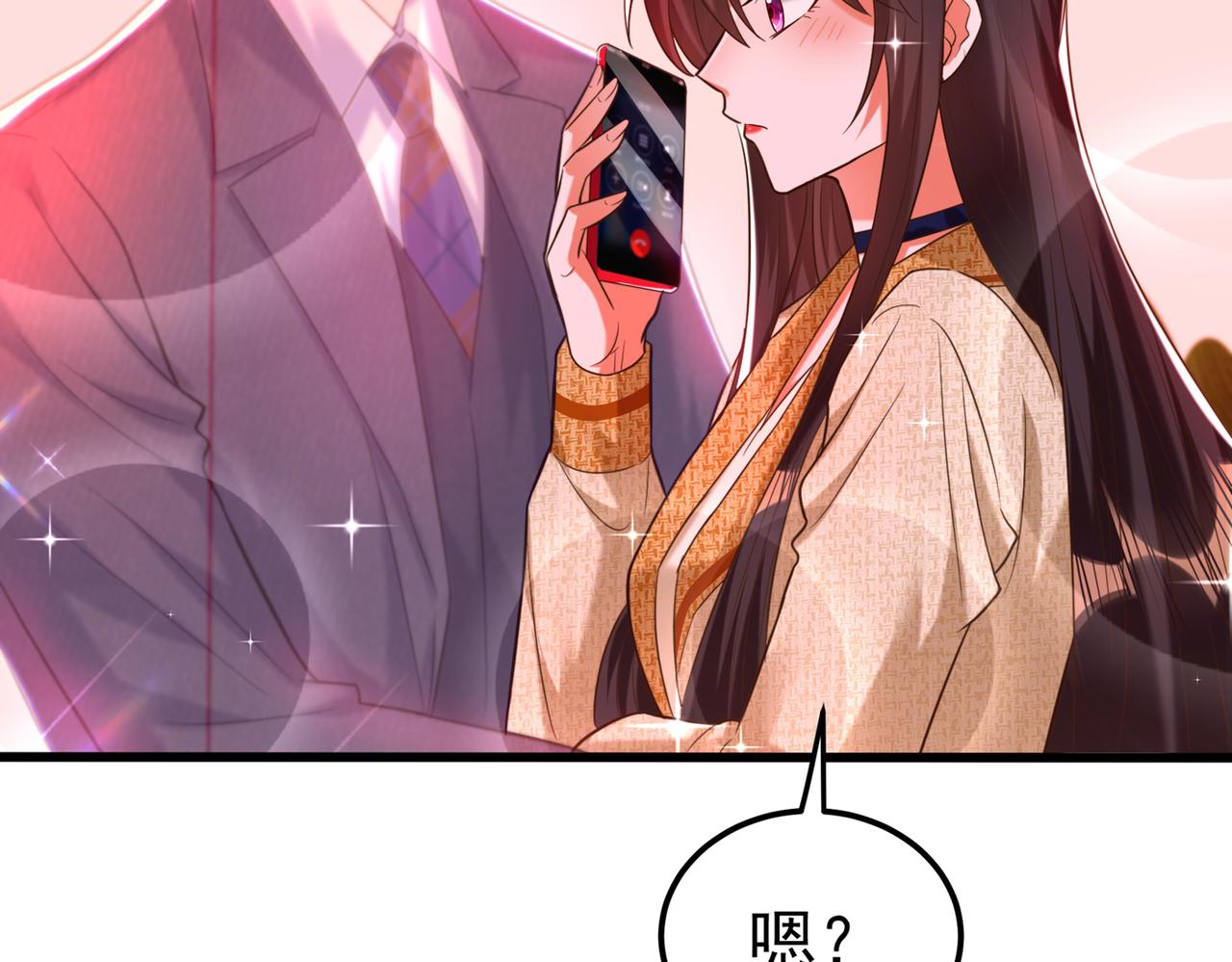 重生空间：大小姐不好惹韩漫全集-第267话 姑姑，救救孩子吧无删减无遮挡章节图片 
