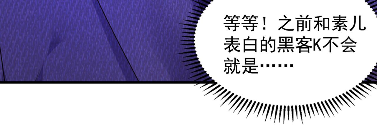 重生空间：大小姐不好惹韩漫全集-第267话 姑姑，救救孩子吧无删减无遮挡章节图片 