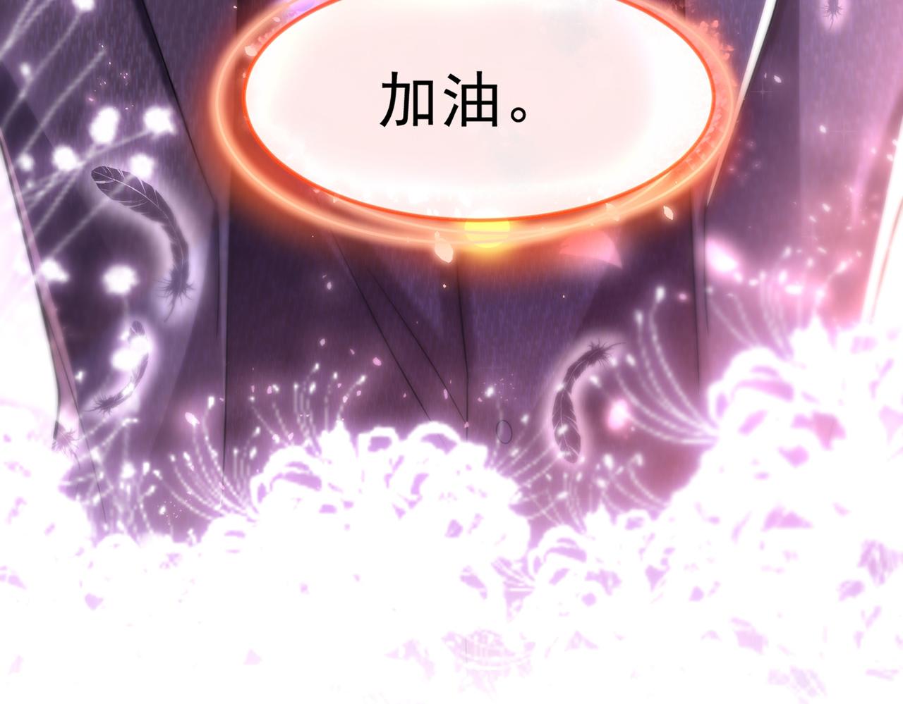 重生空间：大小姐不好惹韩漫全集-第267话 姑姑，救救孩子吧无删减无遮挡章节图片 