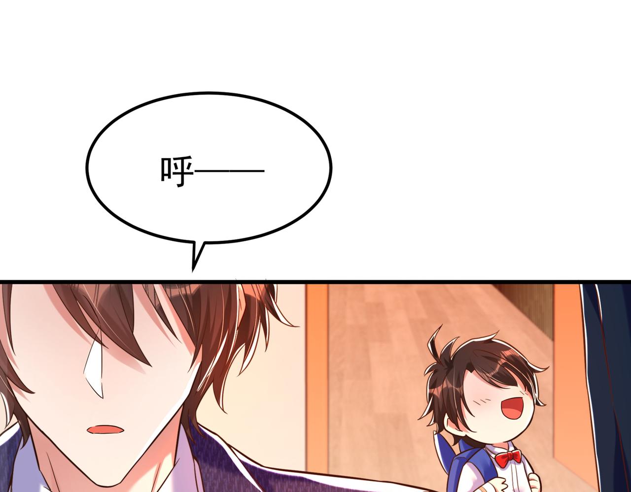 重生空间：大小姐不好惹韩漫全集-第267话 姑姑，救救孩子吧无删减无遮挡章节图片 