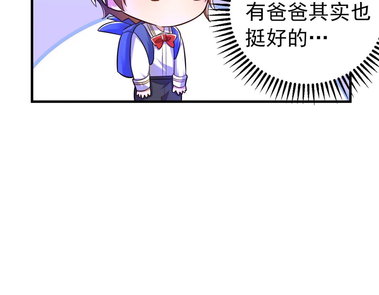 重生空间：大小姐不好惹韩漫全集-第267话 姑姑，救救孩子吧无删减无遮挡章节图片 