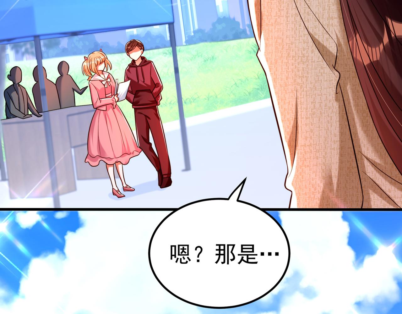 重生空间：大小姐不好惹韩漫全集-第267话 姑姑，救救孩子吧无删减无遮挡章节图片 