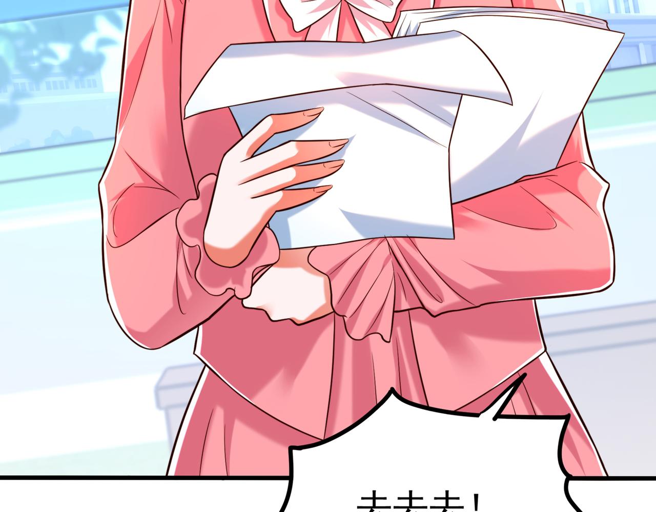 重生空间：大小姐不好惹韩漫全集-第267话 姑姑，救救孩子吧无删减无遮挡章节图片 