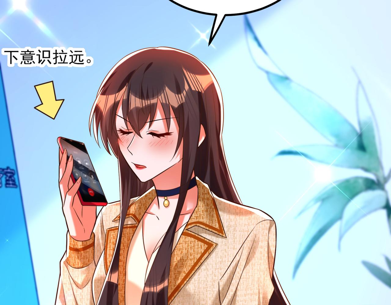 重生空间：大小姐不好惹韩漫全集-第267话 姑姑，救救孩子吧无删减无遮挡章节图片 