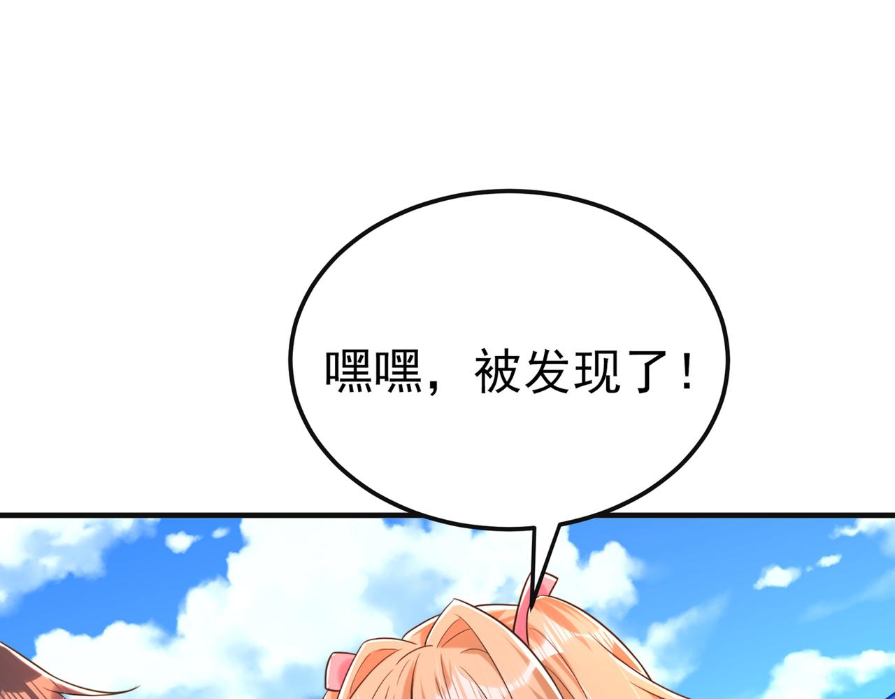 重生空间：大小姐不好惹韩漫全集-第267话 姑姑，救救孩子吧无删减无遮挡章节图片 