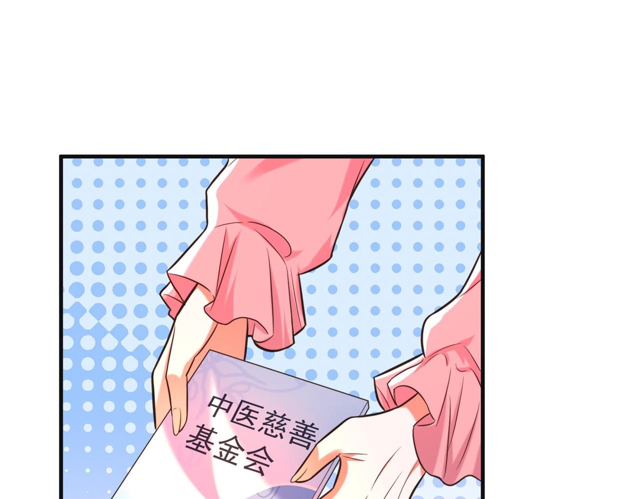 重生空间：大小姐不好惹韩漫全集-第267话 姑姑，救救孩子吧无删减无遮挡章节图片 