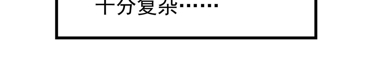 重生空间：大小姐不好惹韩漫全集-第268话 这孩子在做什么？无删减无遮挡章节图片 