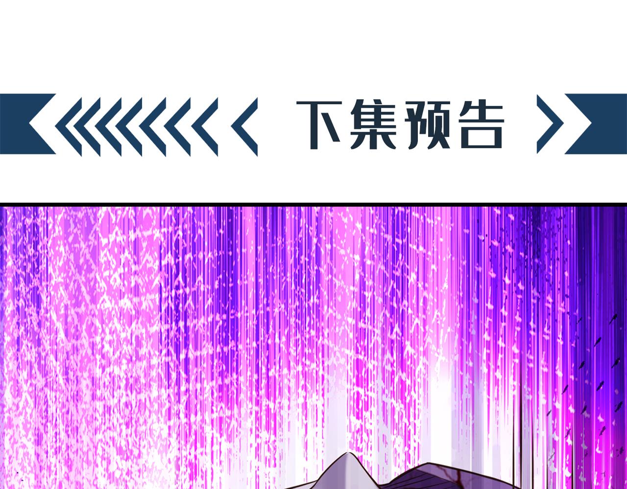 重生空间：大小姐不好惹韩漫全集-第268话 这孩子在做什么？无删减无遮挡章节图片 
