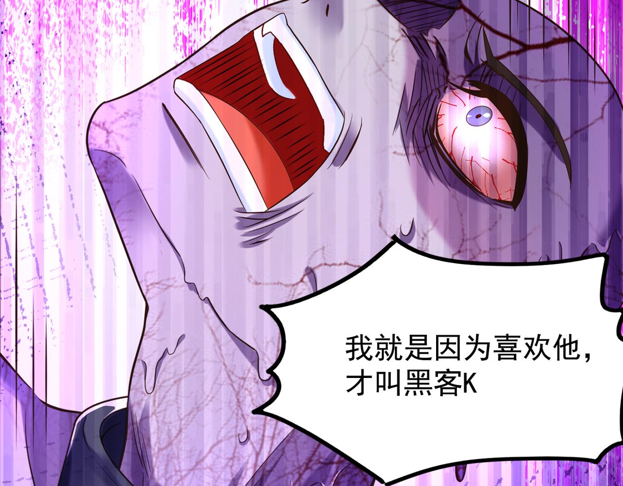 重生空间：大小姐不好惹韩漫全集-第268话 这孩子在做什么？无删减无遮挡章节图片 