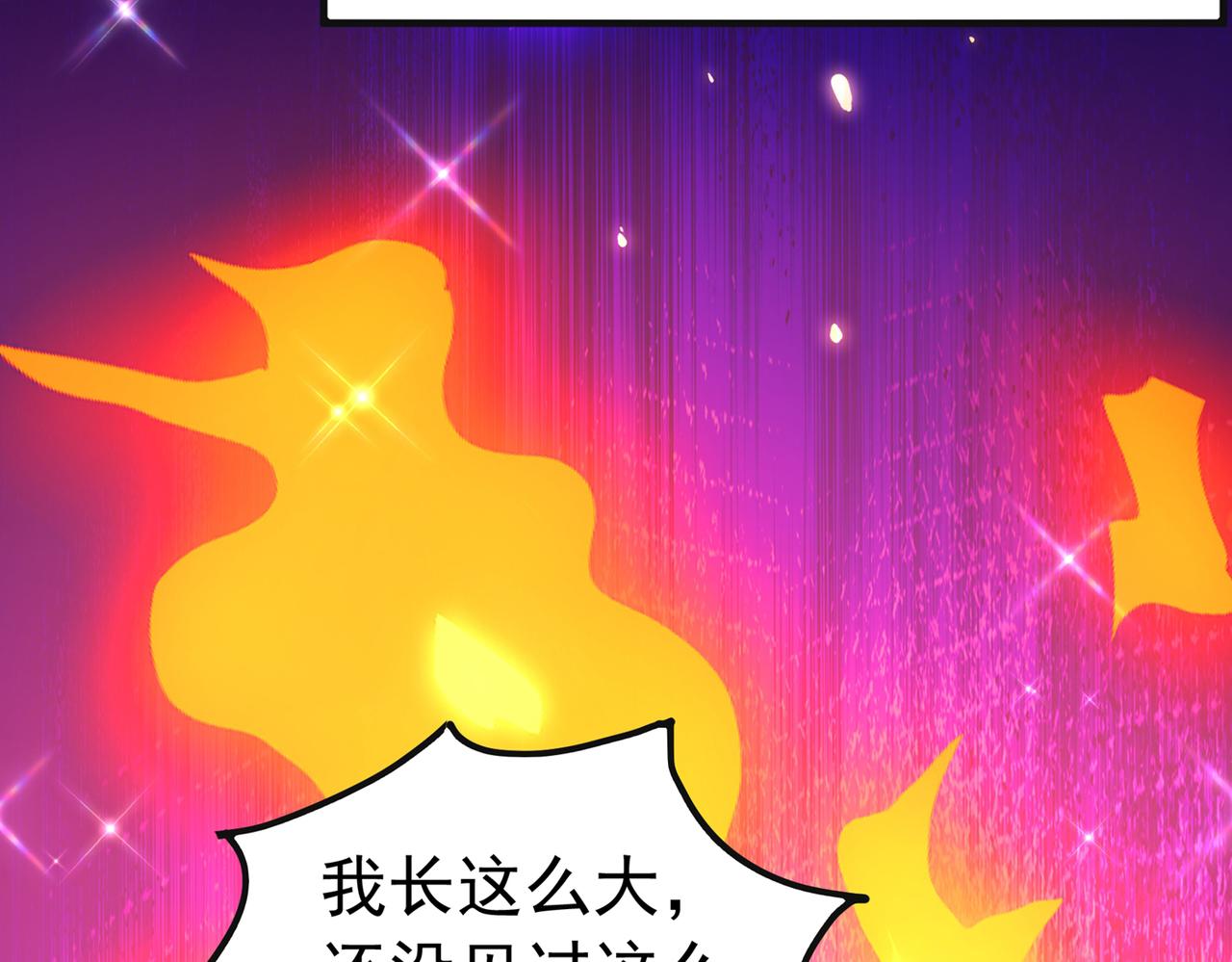 重生空间：大小姐不好惹韩漫全集-第268话 这孩子在做什么？无删减无遮挡章节图片 