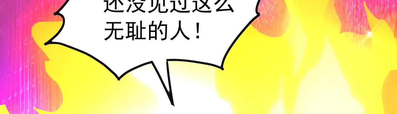 重生空间：大小姐不好惹韩漫全集-第268话 这孩子在做什么？无删减无遮挡章节图片 