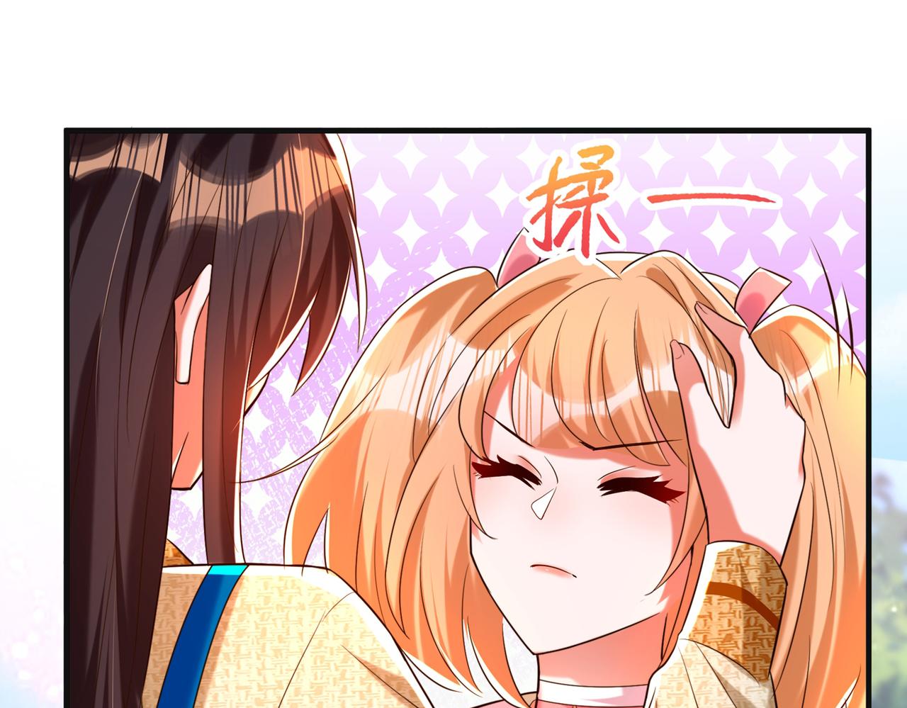 重生空间：大小姐不好惹韩漫全集-第268话 这孩子在做什么？无删减无遮挡章节图片 
