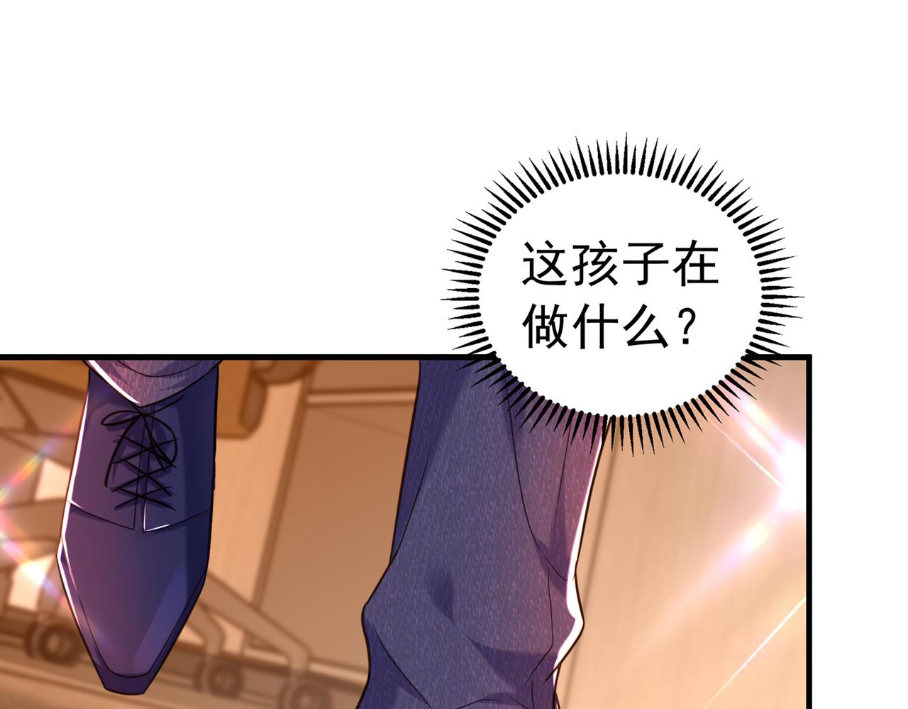 重生空间：大小姐不好惹韩漫全集-第268话 这孩子在做什么？无删减无遮挡章节图片 