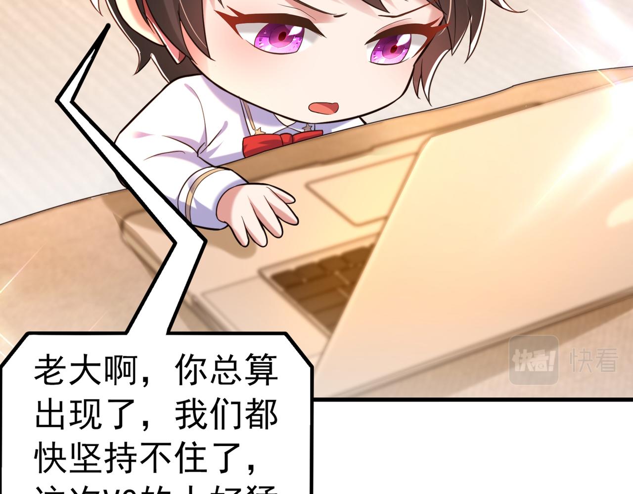 重生空间：大小姐不好惹韩漫全集-第268话 这孩子在做什么？无删减无遮挡章节图片 