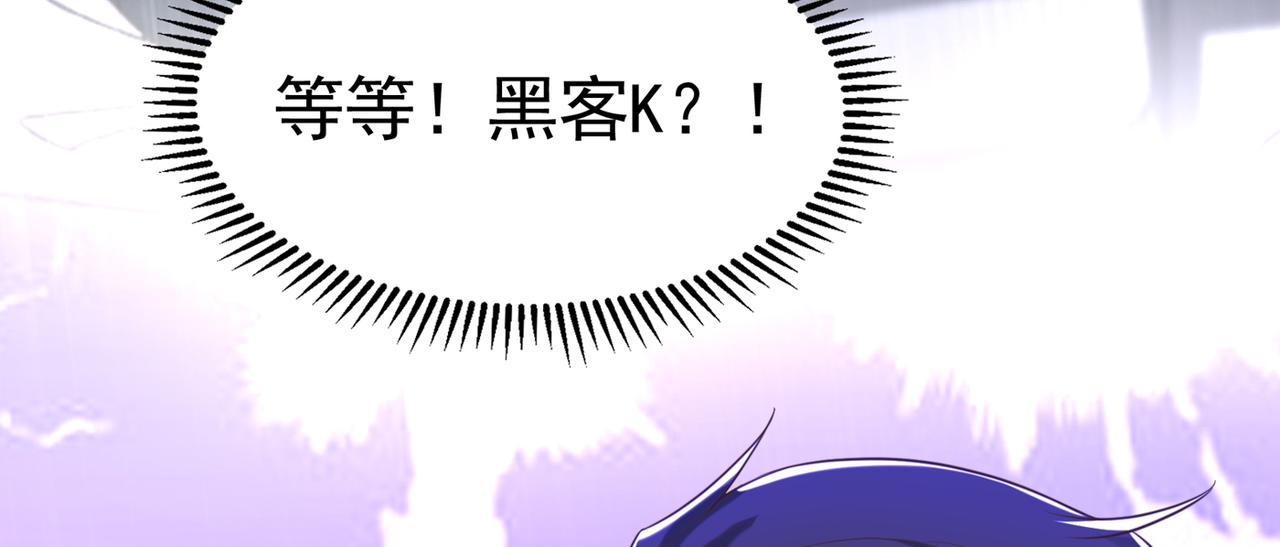 重生空间：大小姐不好惹韩漫全集-第268话 这孩子在做什么？无删减无遮挡章节图片 