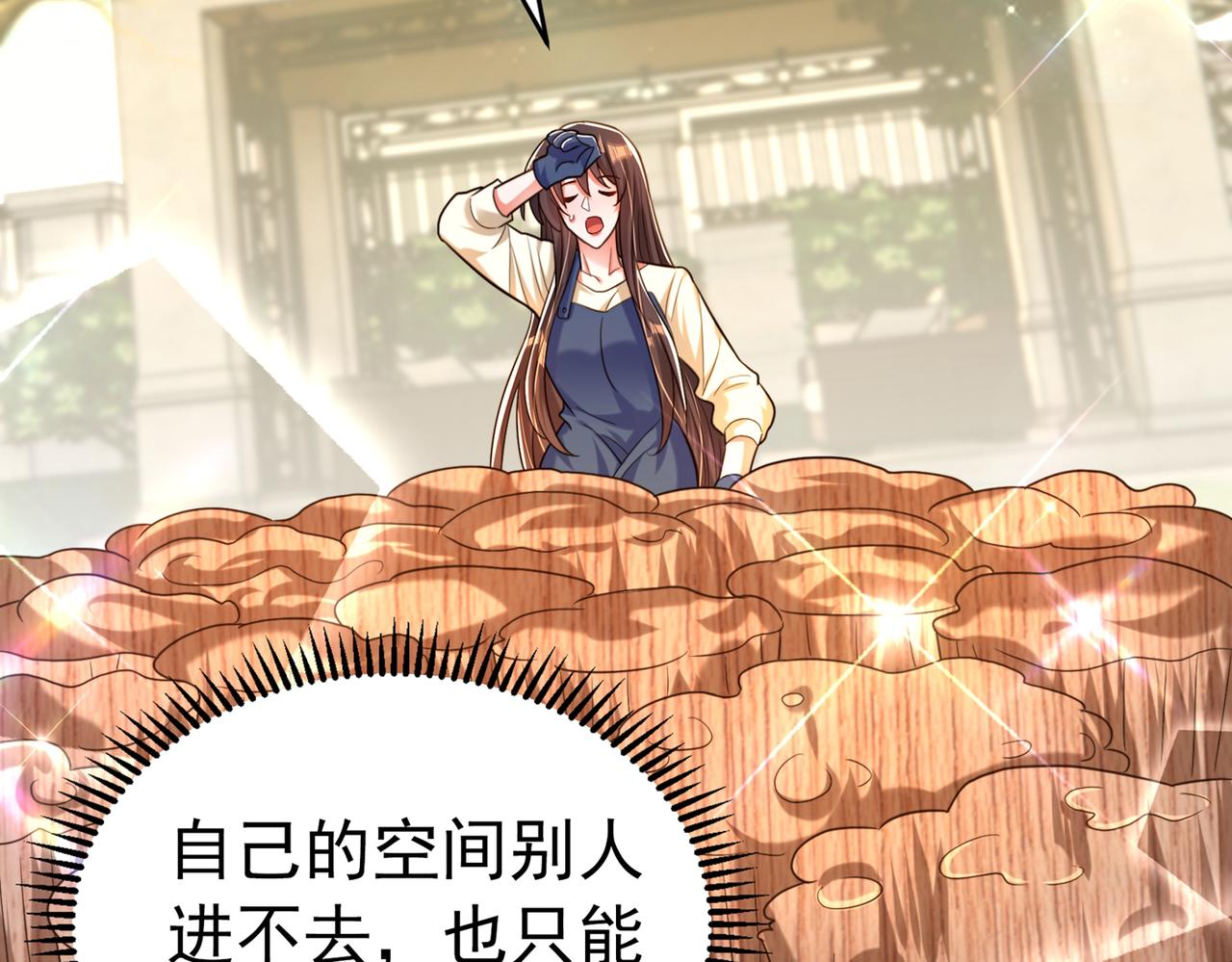 重生空间：大小姐不好惹韩漫全集-第269话 爸爸，你太厉害了！无删减无遮挡章节图片 