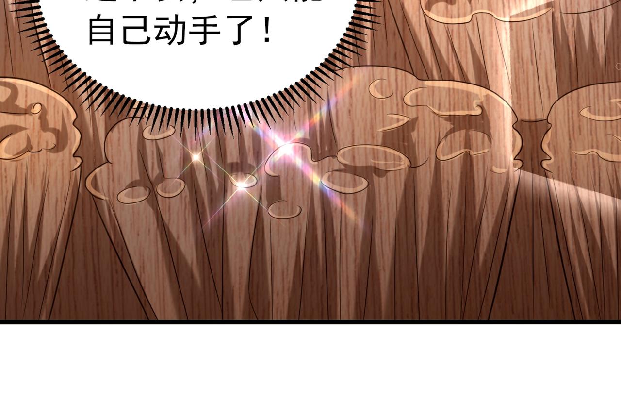 重生空间：大小姐不好惹韩漫全集-第269话 爸爸，你太厉害了！无删减无遮挡章节图片 