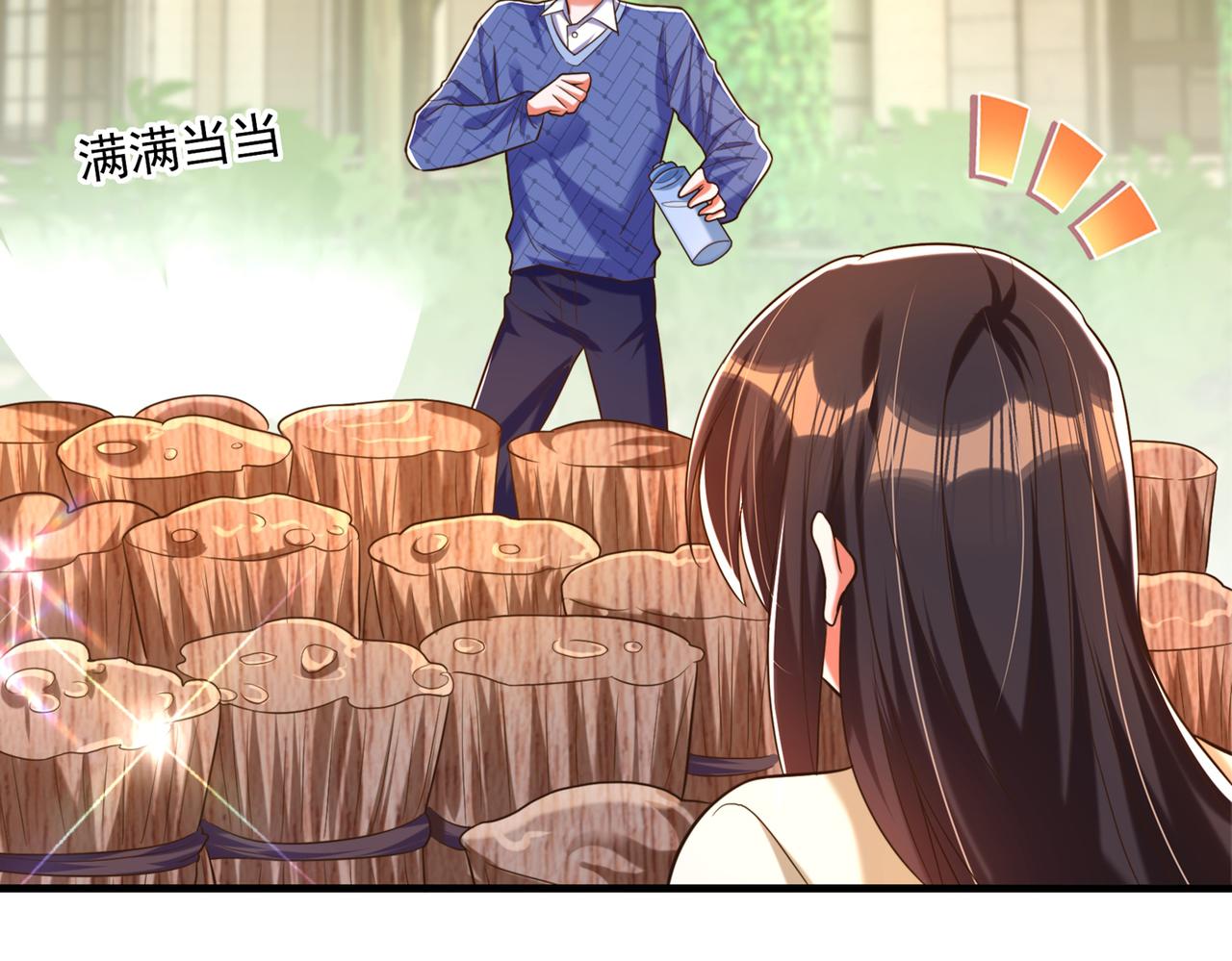 重生空间：大小姐不好惹韩漫全集-第269话 爸爸，你太厉害了！无删减无遮挡章节图片 