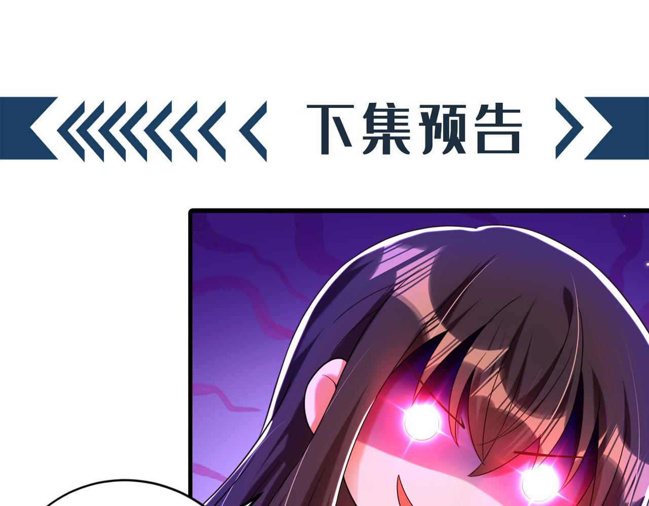 重生空间：大小姐不好惹韩漫全集-第269话 爸爸，你太厉害了！无删减无遮挡章节图片 