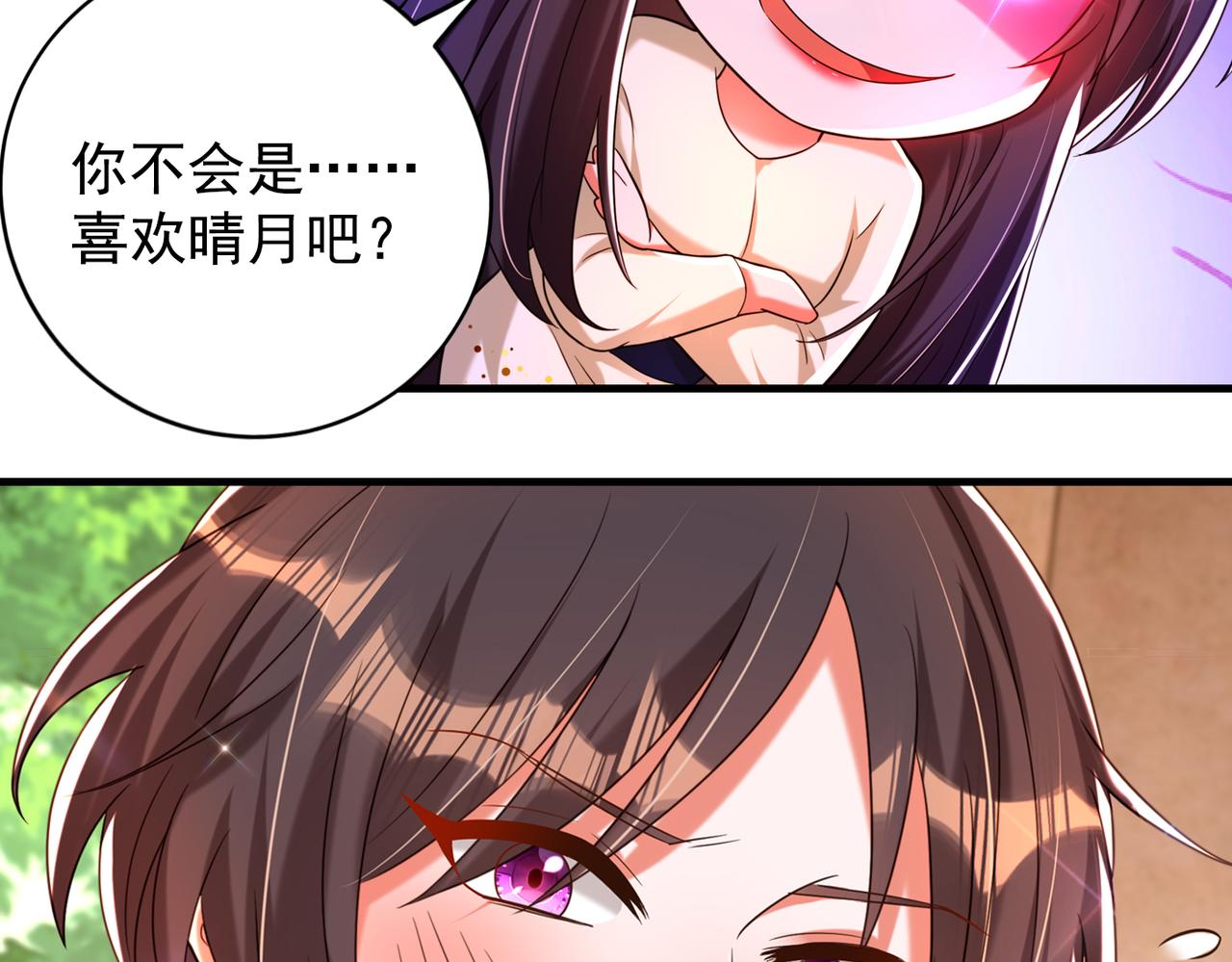 重生空间：大小姐不好惹韩漫全集-第269话 爸爸，你太厉害了！无删减无遮挡章节图片 