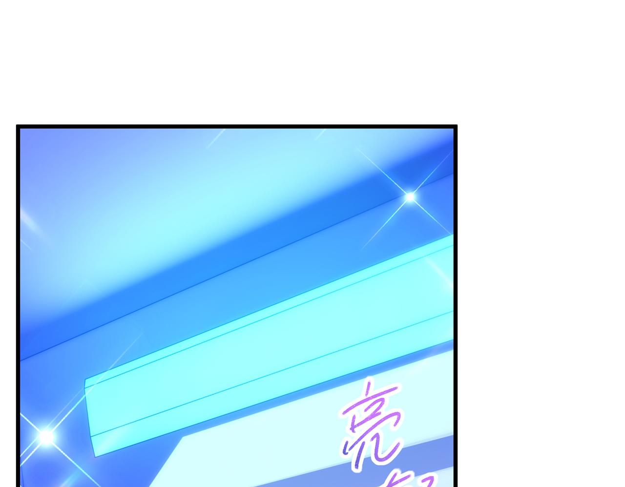 重生空间：大小姐不好惹韩漫全集-第269话 爸爸，你太厉害了！无删减无遮挡章节图片 