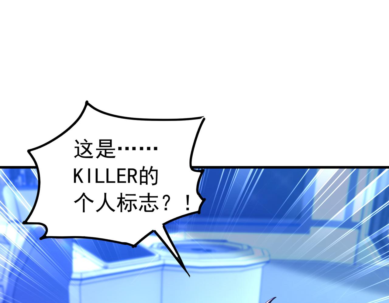 重生空间：大小姐不好惹韩漫全集-第269话 爸爸，你太厉害了！无删减无遮挡章节图片 
