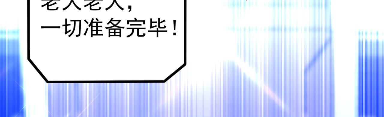 重生空间：大小姐不好惹韩漫全集-第269话 爸爸，你太厉害了！无删减无遮挡章节图片 