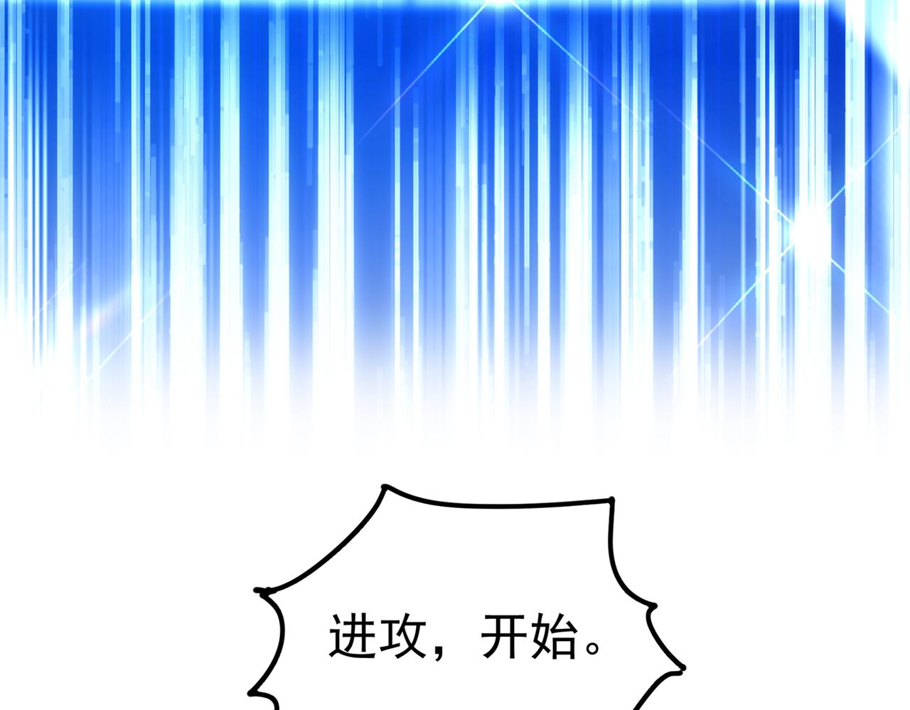 重生空间：大小姐不好惹韩漫全集-第269话 爸爸，你太厉害了！无删减无遮挡章节图片 