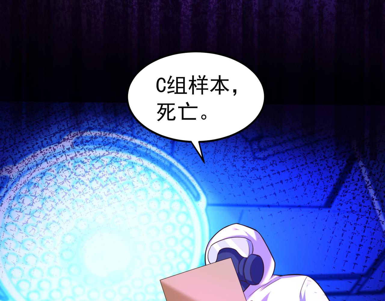 重生空间：大小姐不好惹韩漫全集-第269话 爸爸，你太厉害了！无删减无遮挡章节图片 
