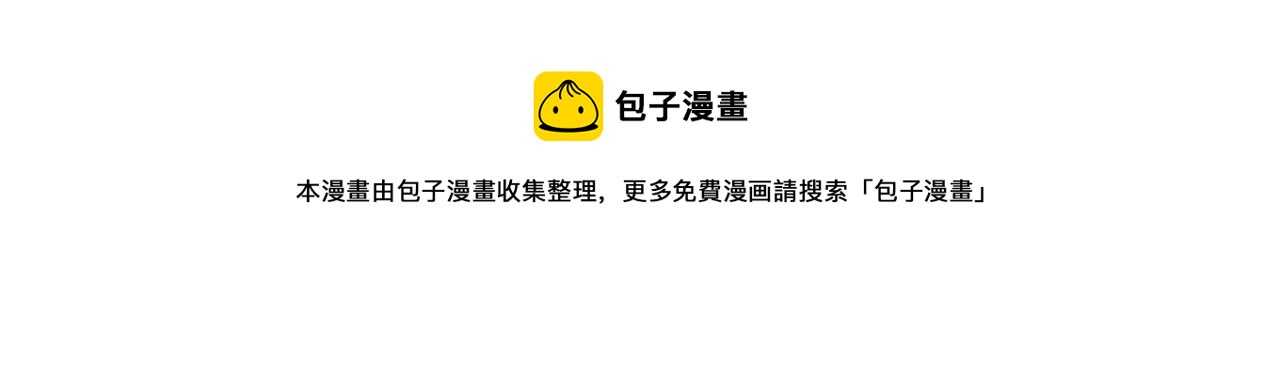 重生空间：大小姐不好惹韩漫全集-第269话 爸爸，你太厉害了！无删减无遮挡章节图片 