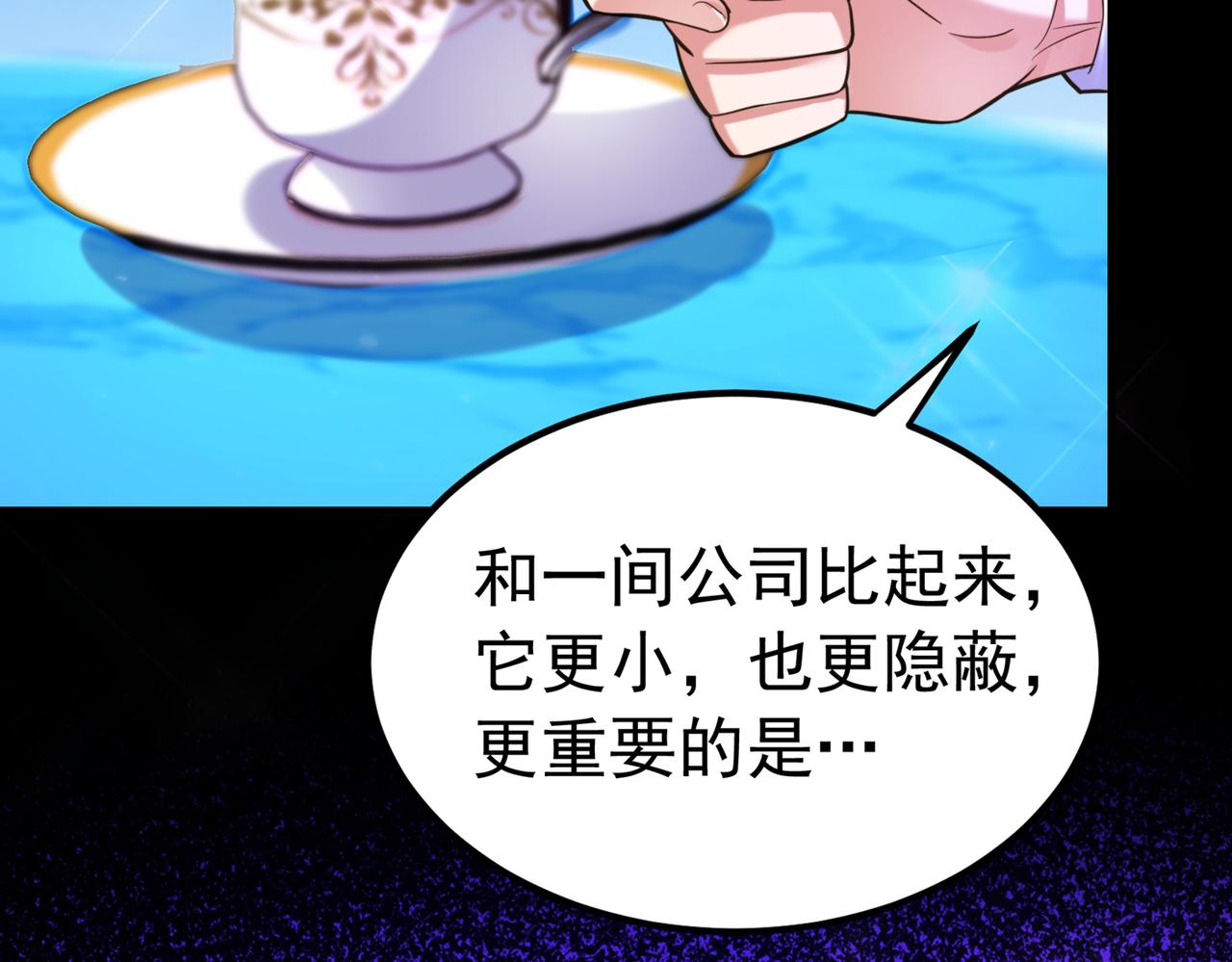 重生空间：大小姐不好惹韩漫全集-第269话 爸爸，你太厉害了！无删减无遮挡章节图片 