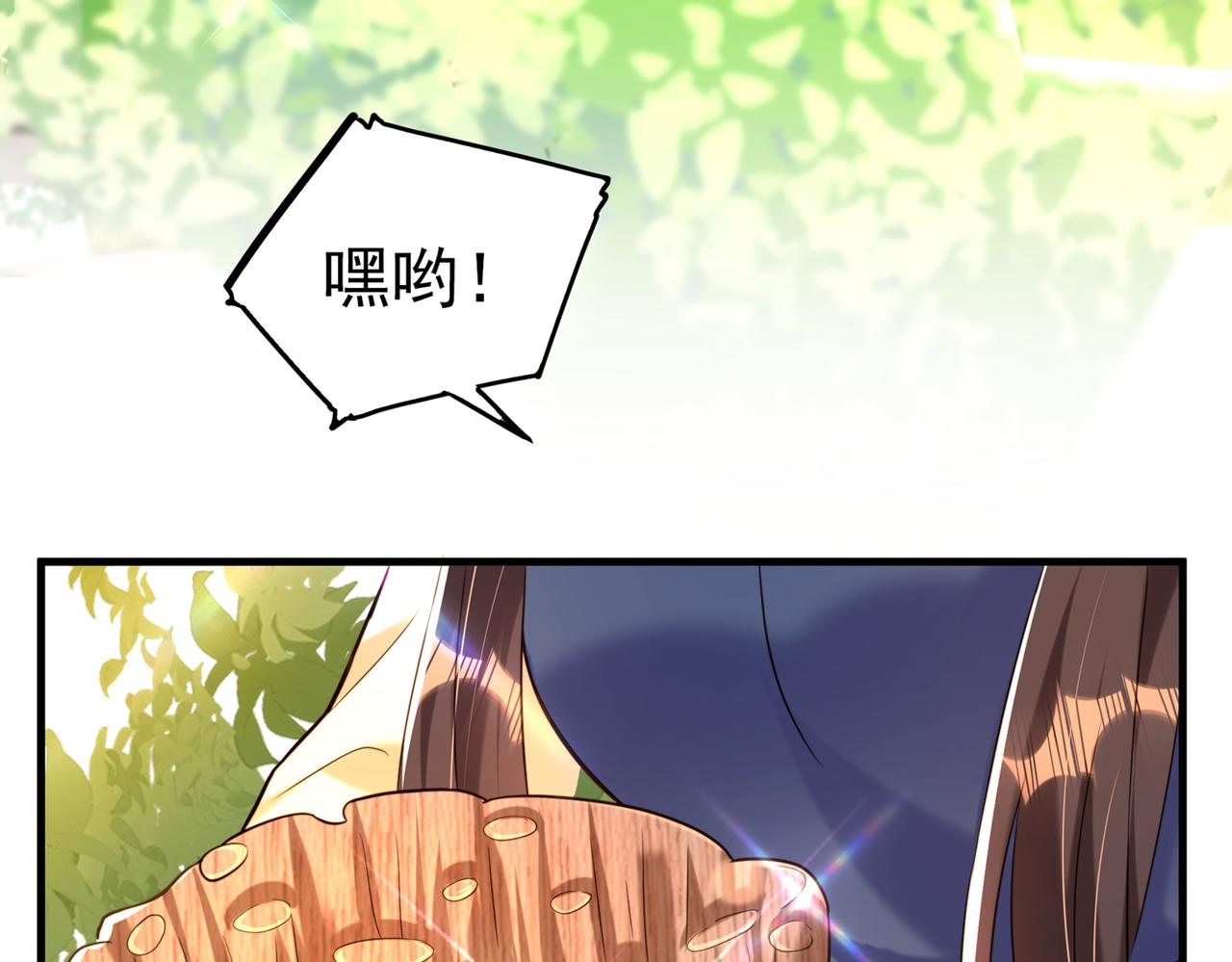 重生空间：大小姐不好惹韩漫全集-第269话 爸爸，你太厉害了！无删减无遮挡章节图片 