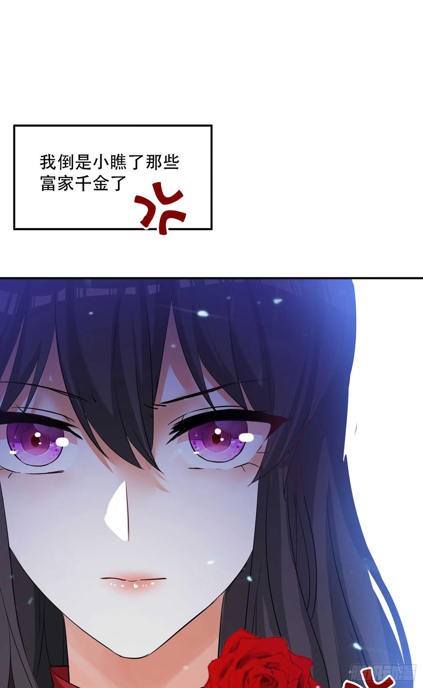 重生空间：大小姐不好惹韩漫全集-第27话 以血还血，以恶制恶！无删减无遮挡章节图片 