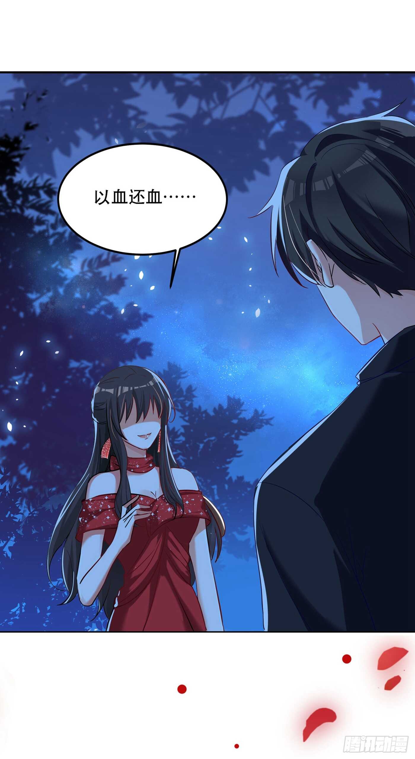 重生空间：大小姐不好惹韩漫全集-第27话 以血还血，以恶制恶！无删减无遮挡章节图片 