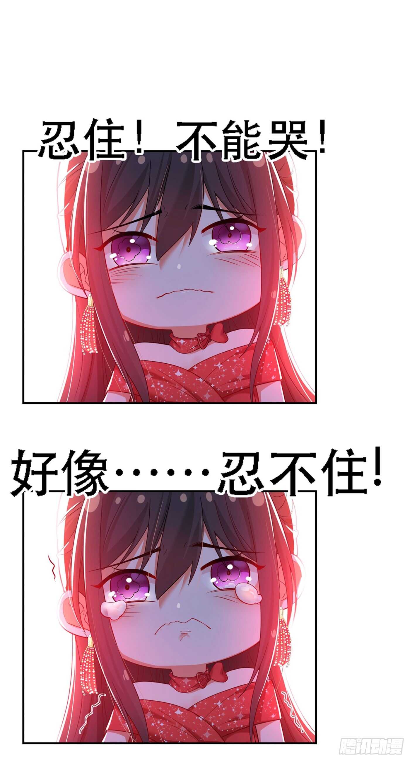 重生空间：大小姐不好惹韩漫全集-第27话 以血还血，以恶制恶！无删减无遮挡章节图片 