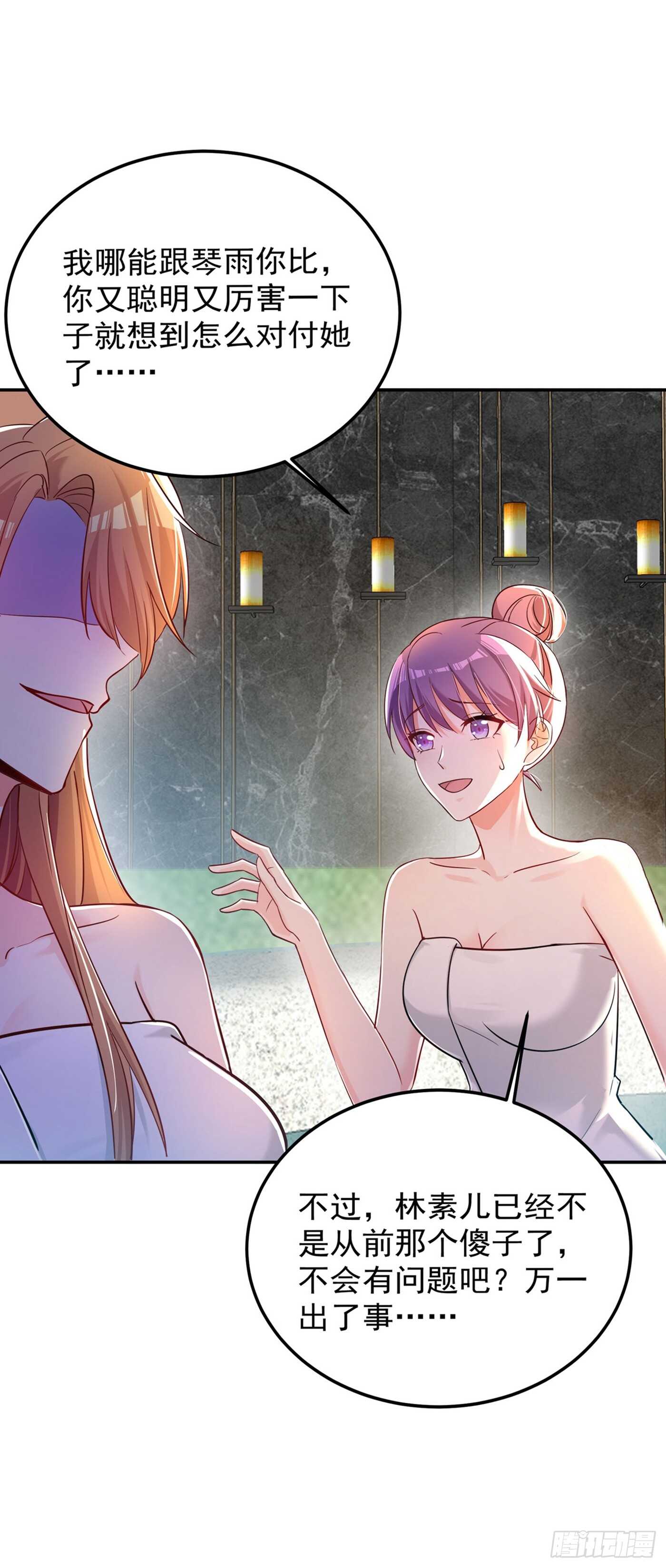 重生空间：大小姐不好惹韩漫全集-第27话 以血还血，以恶制恶！无删减无遮挡章节图片 