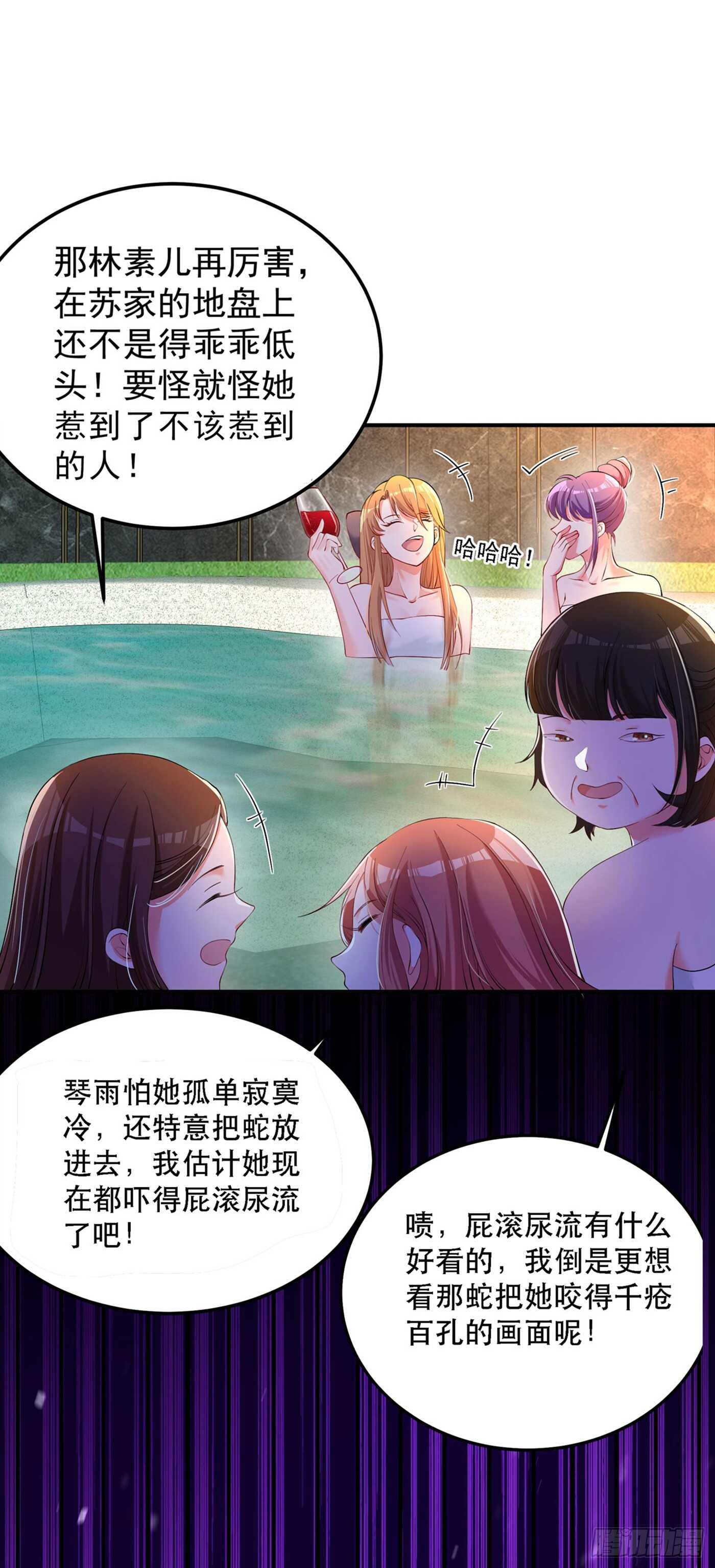 重生空间：大小姐不好惹韩漫全集-第27话 以血还血，以恶制恶！无删减无遮挡章节图片 