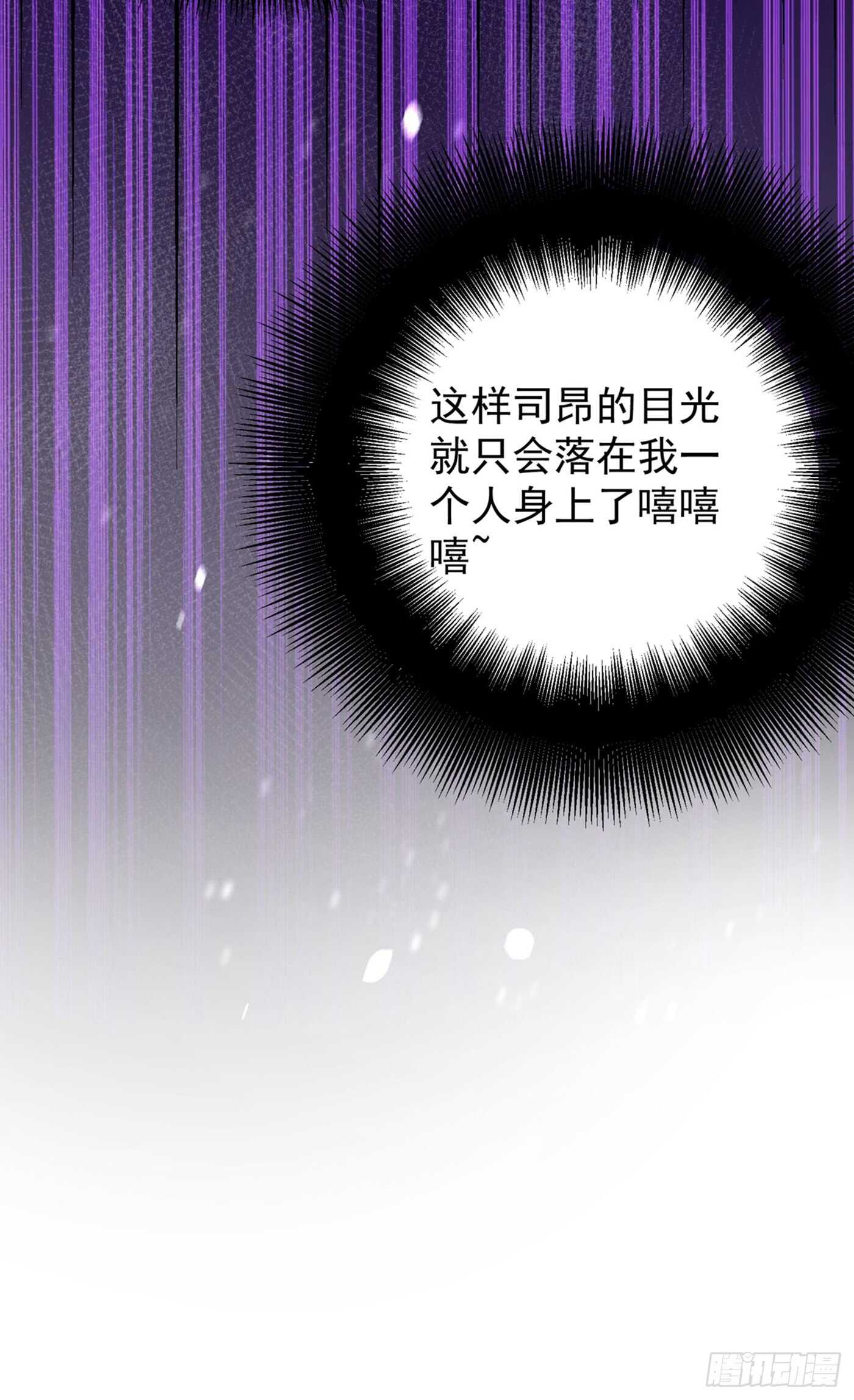 重生空间：大小姐不好惹韩漫全集-第27话 以血还血，以恶制恶！无删减无遮挡章节图片 